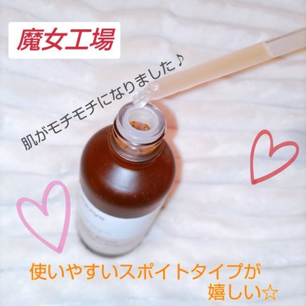 ビフィダバイオームコンプレックスセラム/manyo/美容液を使ったクチコミ(1枚目)