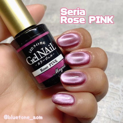 ジェルネイル(ライト対応)/セリア/ジェルネイルを使ったクチコミ(1枚目)