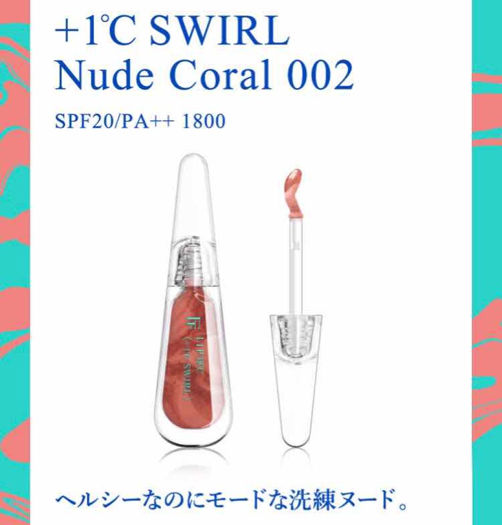 オペラ リップティント N/OPERA/リップティントを使ったクチコミ（1枚目）