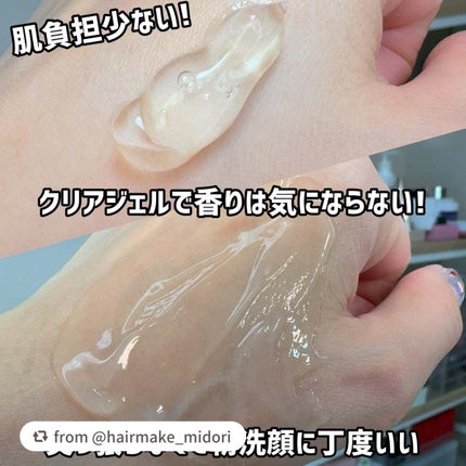 ラゴム ジェルトゥウォーター クレンザー(朝用洗顔)/LAGOM /その他洗顔料を使ったクチコミ(3枚目)