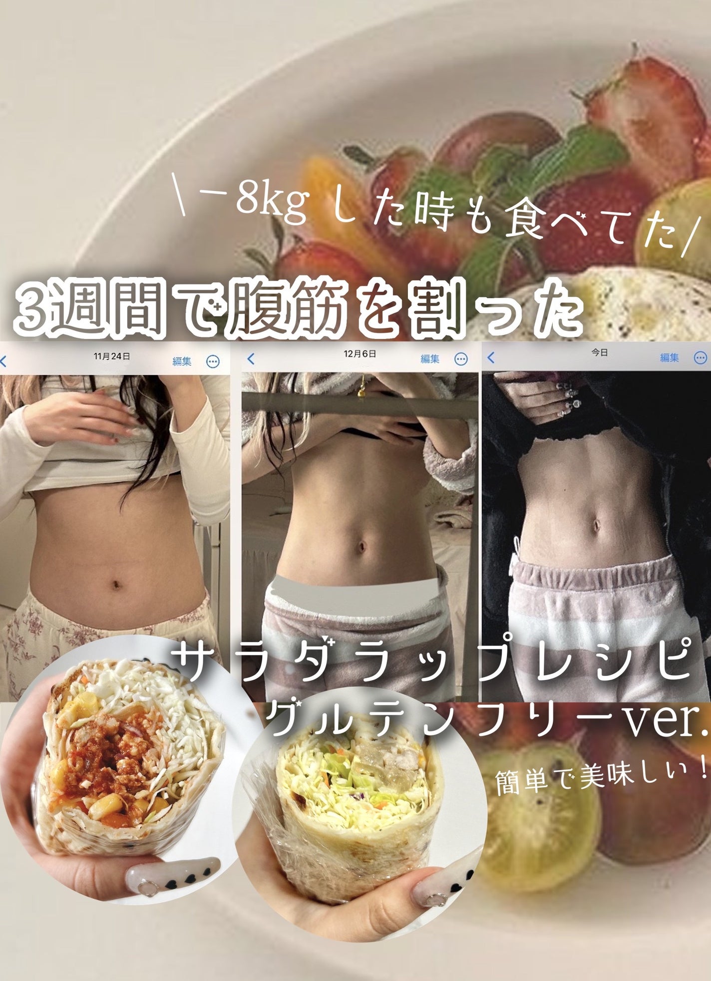 豆乳おからパウダー/キッコーマン飲料/食品を使ったクチコミ(1枚目)