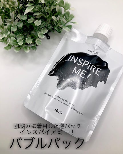 ミミチュールインスパイア ミー!バブル パック/クラブ/洗い流すパック・マスクを使ったクチコミ(1枚目)