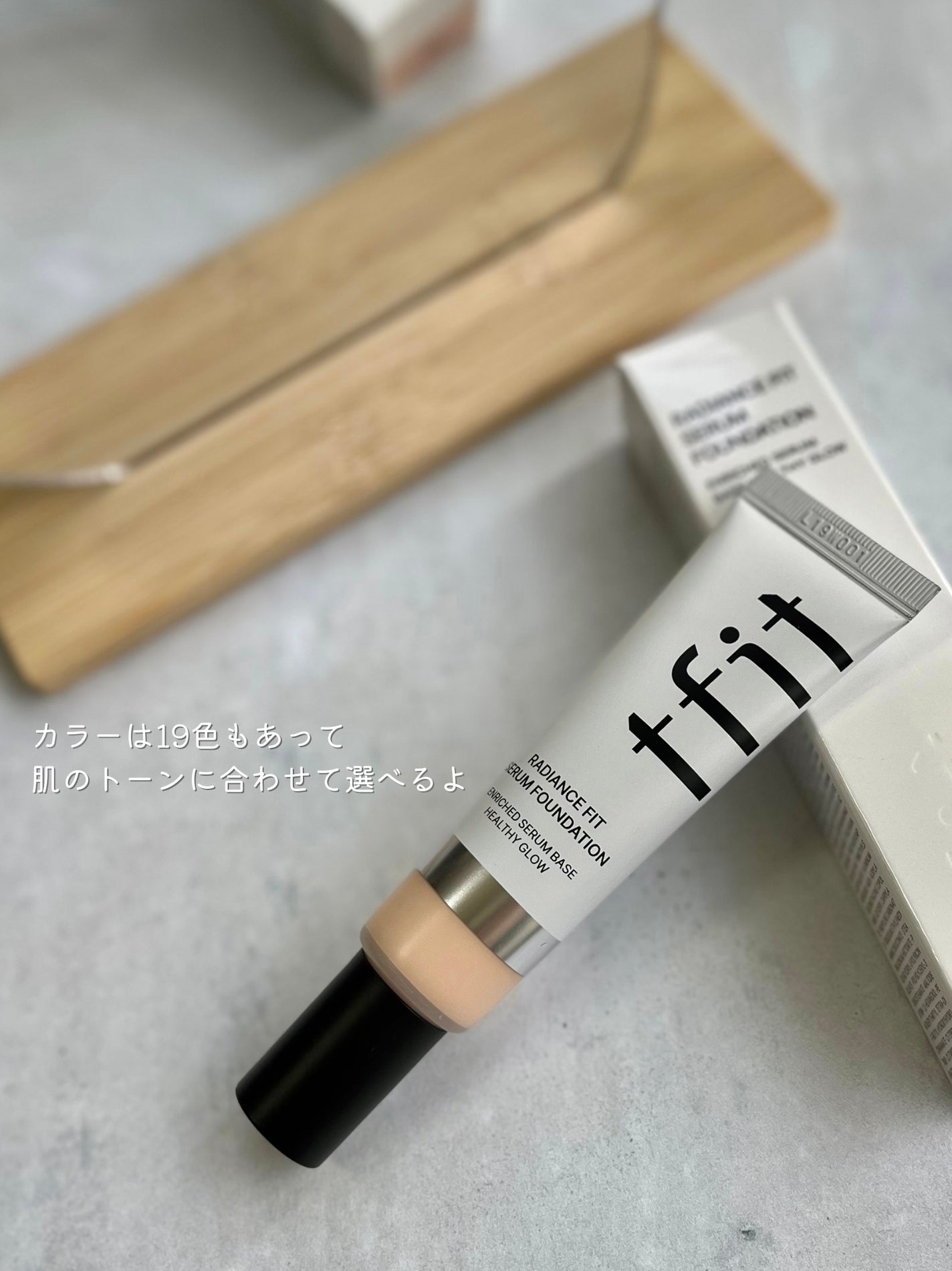 kae⌇フォロバ𝟣𝟢𝟢 on LIPS 「TFIT꒰ラジアンズフィットセラムファンデーション꒱スキンケア..」(5枚目)