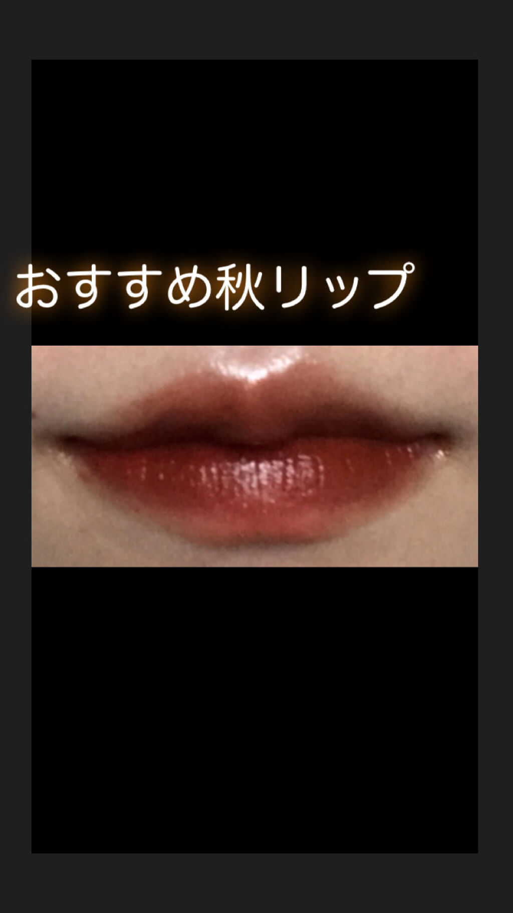 リップスティック/M・A・C/口紅を使ったクチコミ（1枚目）