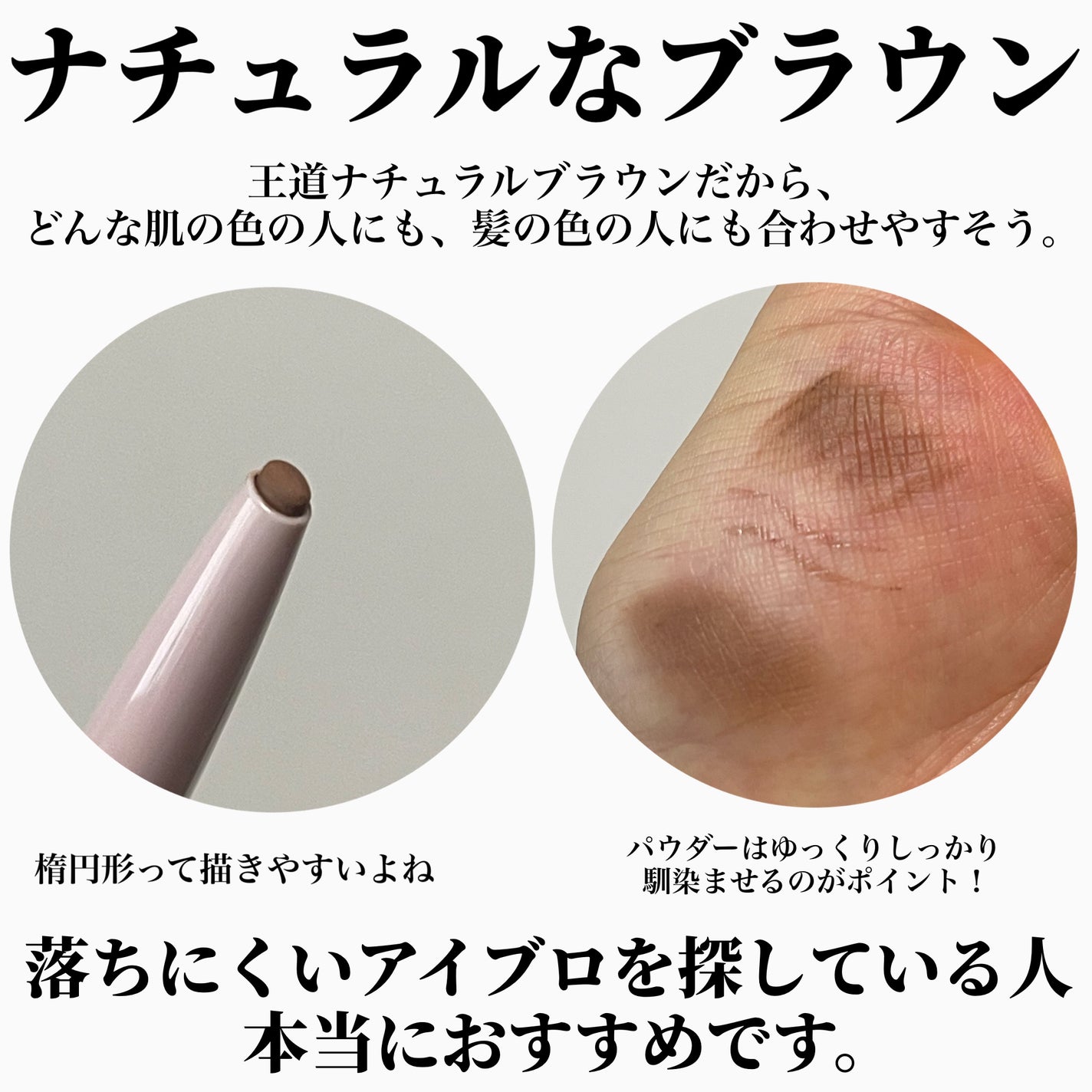 プリマヴィスタ スタイルロック アイブロウ/プリマヴィスタ/アイブロウペンシルを使ったクチコミ(4枚目)