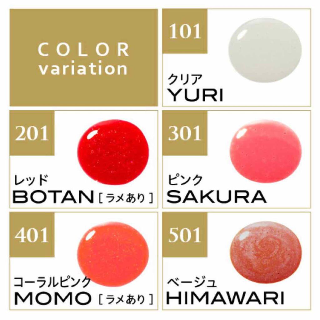 モティブリッププランパー 101 YURI/KAKEHIKI/リッププランパーを使ったクチコミ（2枚目）