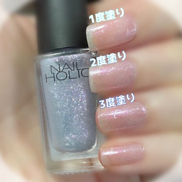 ネイルホリック Dreamy Pearl color/ネイルホリック/マニキュアを使ったクチコミ（2枚目）