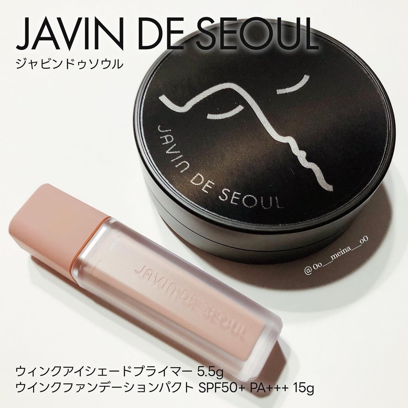 ジャビンドゥソウル ウインクファンデーションパクト/Javin De Seoul/クッションファンデーションを使ったクチコミ(1枚目)