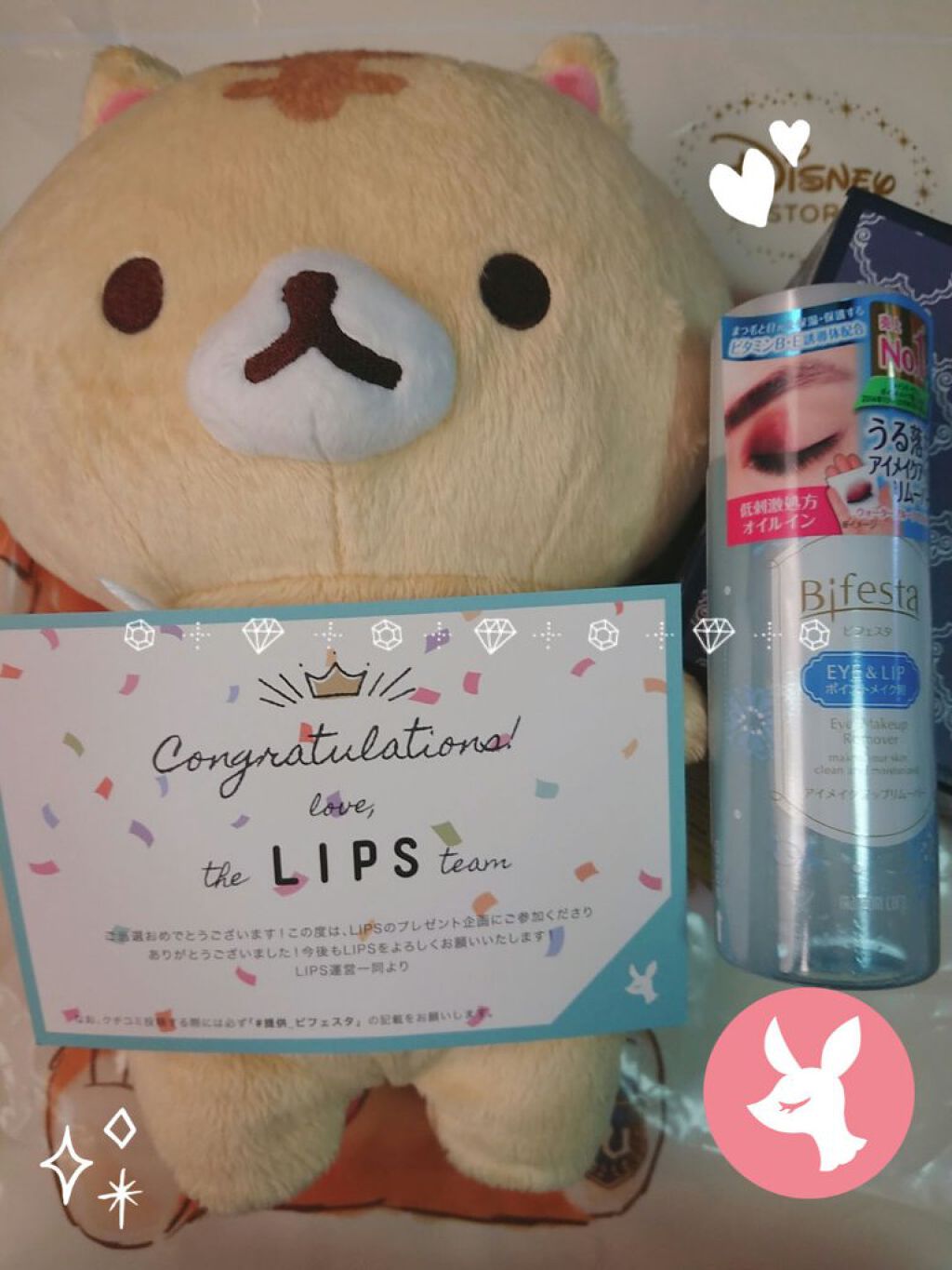 ミセラーアイメイクアップリムーバー/ビフェスタ/ポイントメイクリムーバーを使ったクチコミ（1枚目）