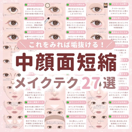 描くふたえアイライナー/CEZANNE/リキッドアイライナーを使ったクチコミ(1枚目)