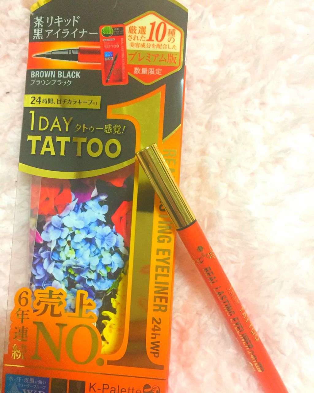 リアルラスティングアイライナー24h/K-パレット/リキッドアイライナーを使ったクチコミ(1枚目)