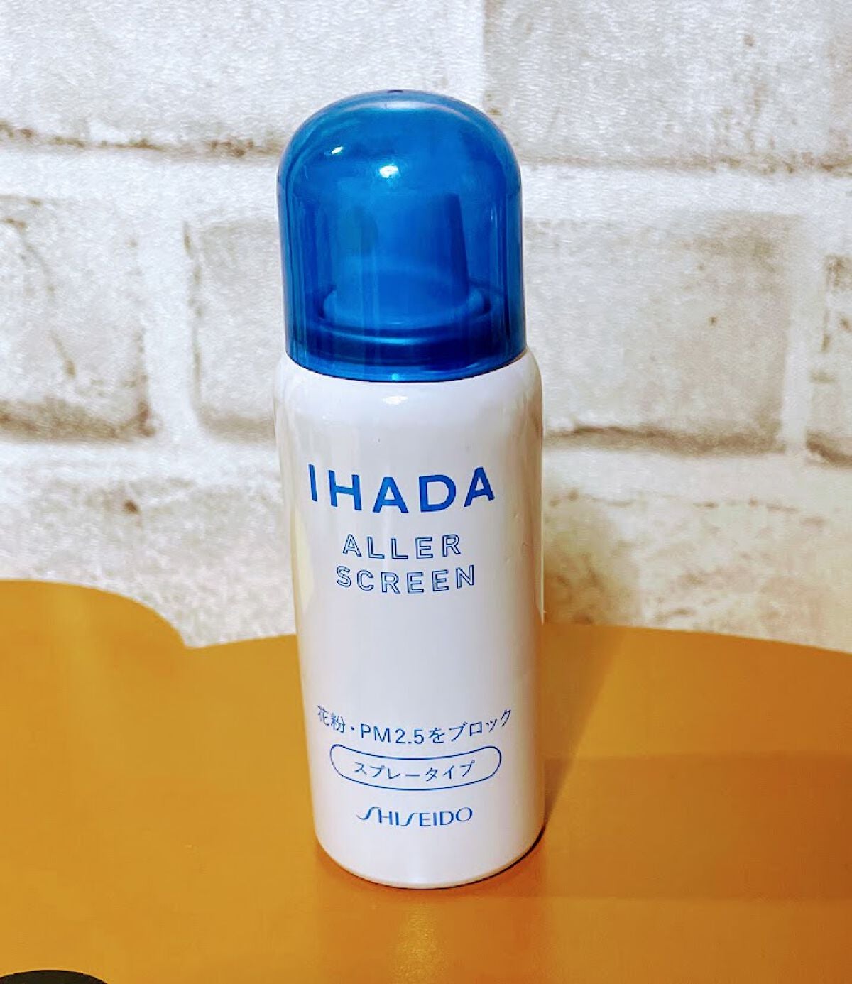 アレルスクリーン/IHADA/その他スキンケアを使ったクチコミ(2枚目)