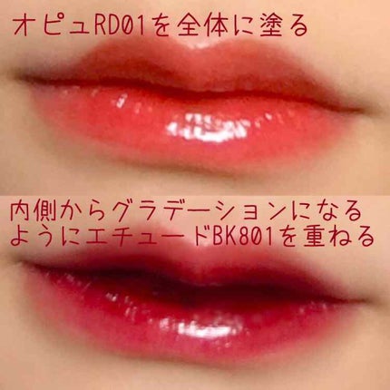 ディアダーリン ウォータージェルティント/ETUDE/リップティントを使ったクチコミ(2枚目)