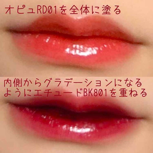 ディアダーリン ウォータージェルティント/ETUDE/リップティント by りあ