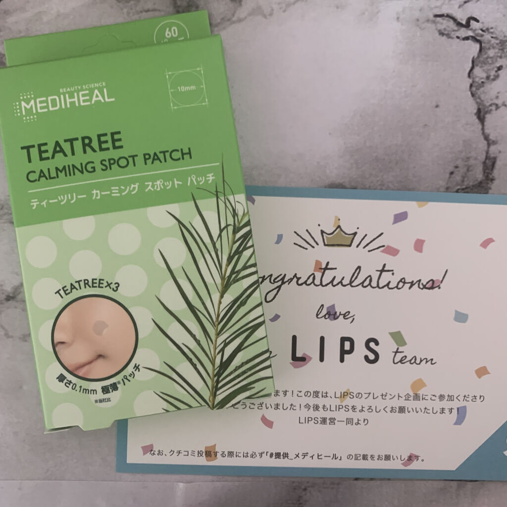 ティーツリーカーミングスポットパッチ/MEDIHEAL/その他スキンケアを使ったクチコミ（1枚目）