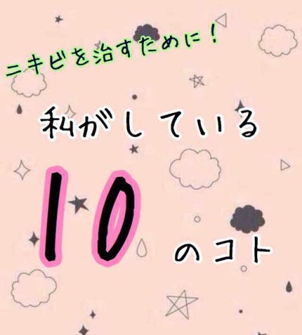 テラ・コートリル 軟膏(医薬品)/ジョンソン・エンド・ジョンソン/その他を使ったクチコミ(1枚目)