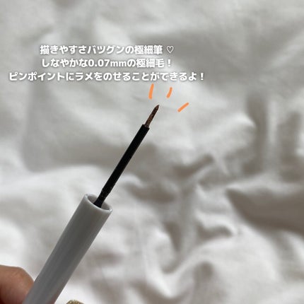 グリッター イルミネーションライナー R/CipiCipi/リキッドアイライナーを使ったクチコミ(5枚目)