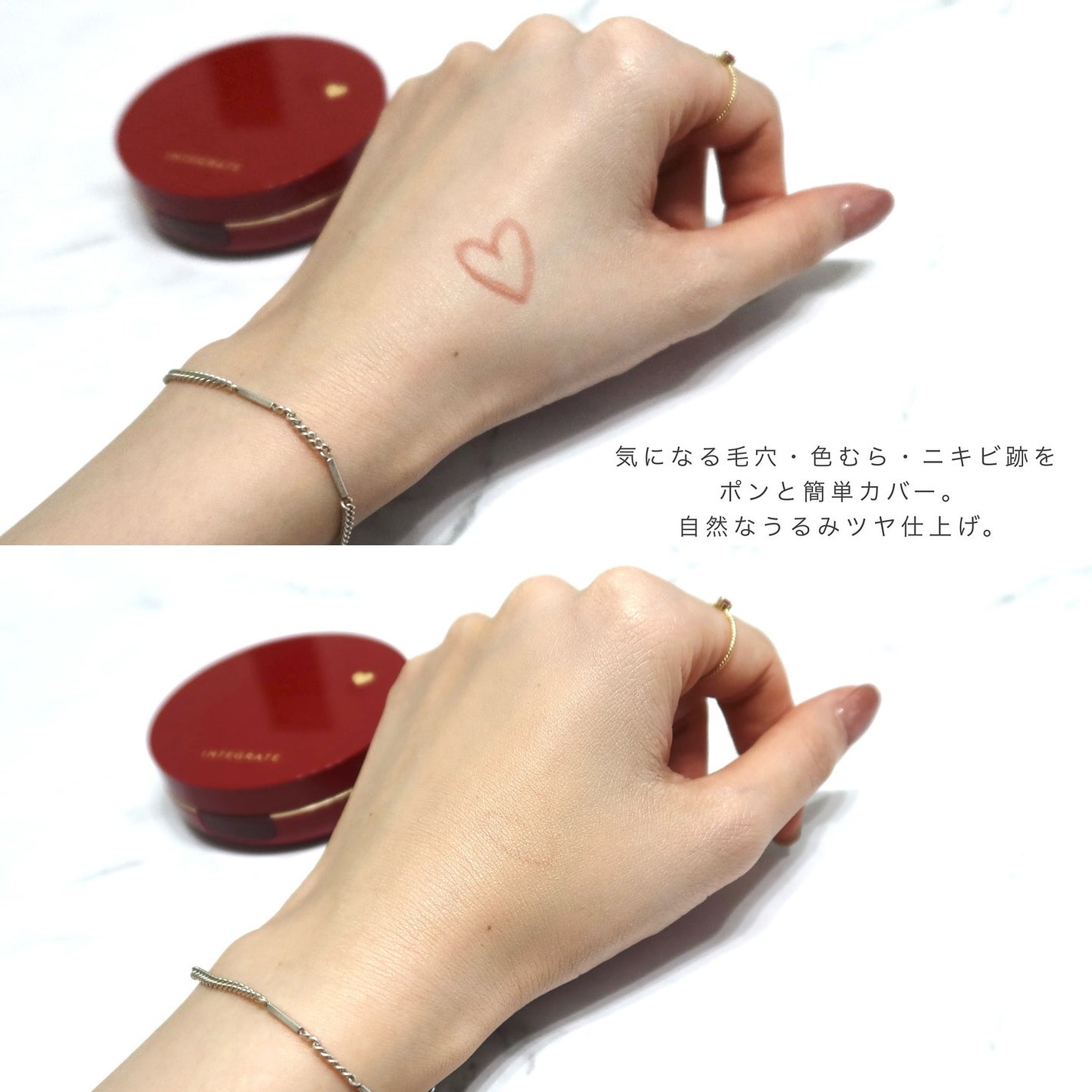 インテグレート プロフィニッシュクッション/インテグレート/クッションファンデーションを使ったクチコミ(4枚目)