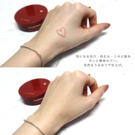 インテグレート プロフィニッシュクッション/インテグレート/クッションファンデーションを使ったクチコミ(4枚目)