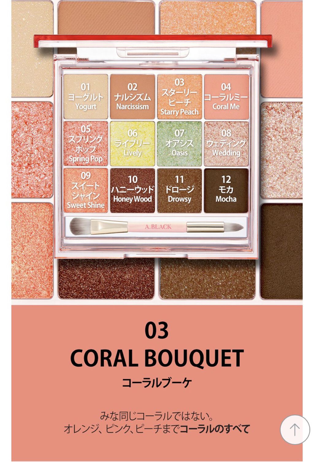 グラムチェンジマルチパレット/A.BLACK/マルチパレットを使ったクチコミ（1枚目）