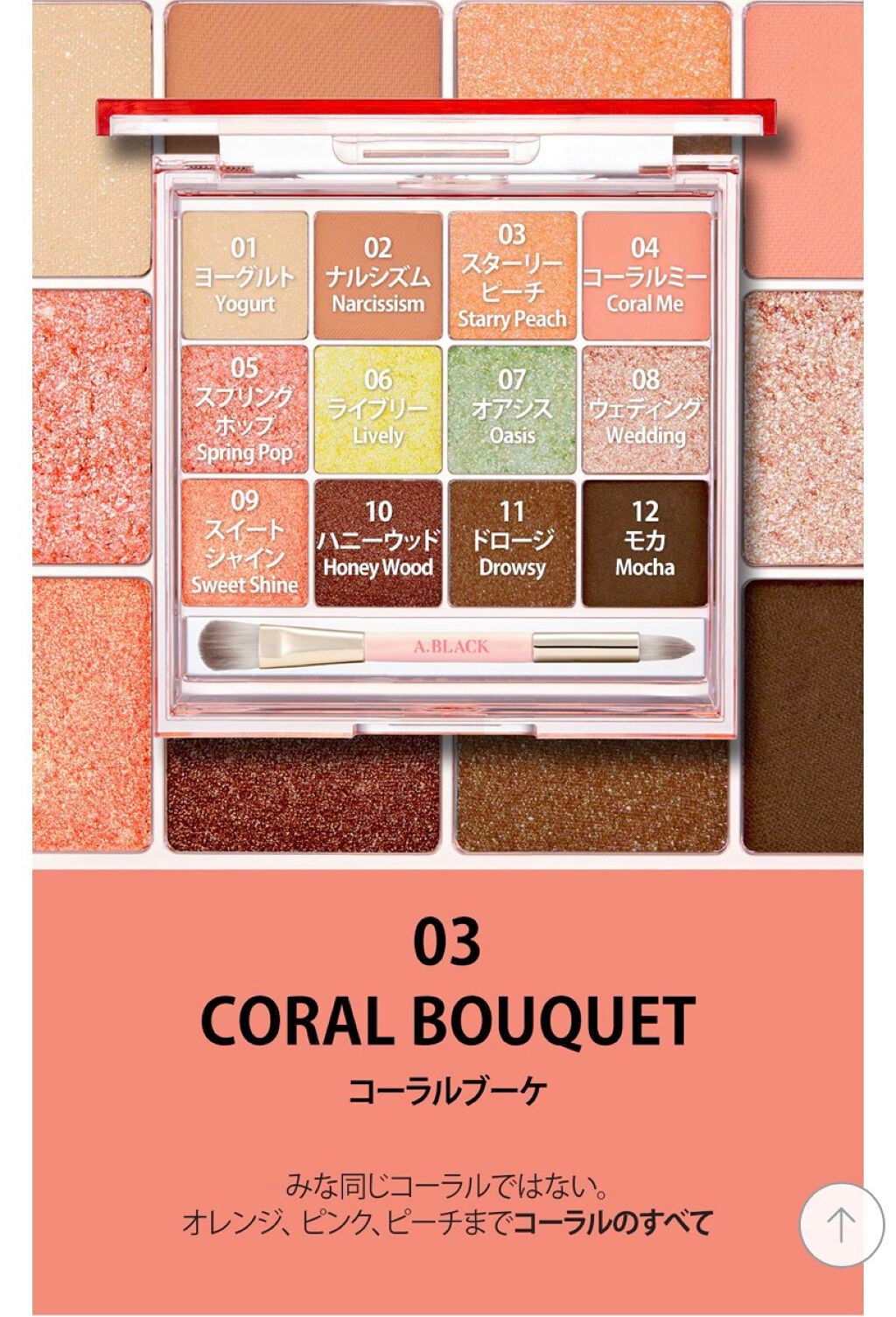 グラムチェンジマルチパレット/A.BLACK/マルチパレットを使ったクチコミ(1枚目)