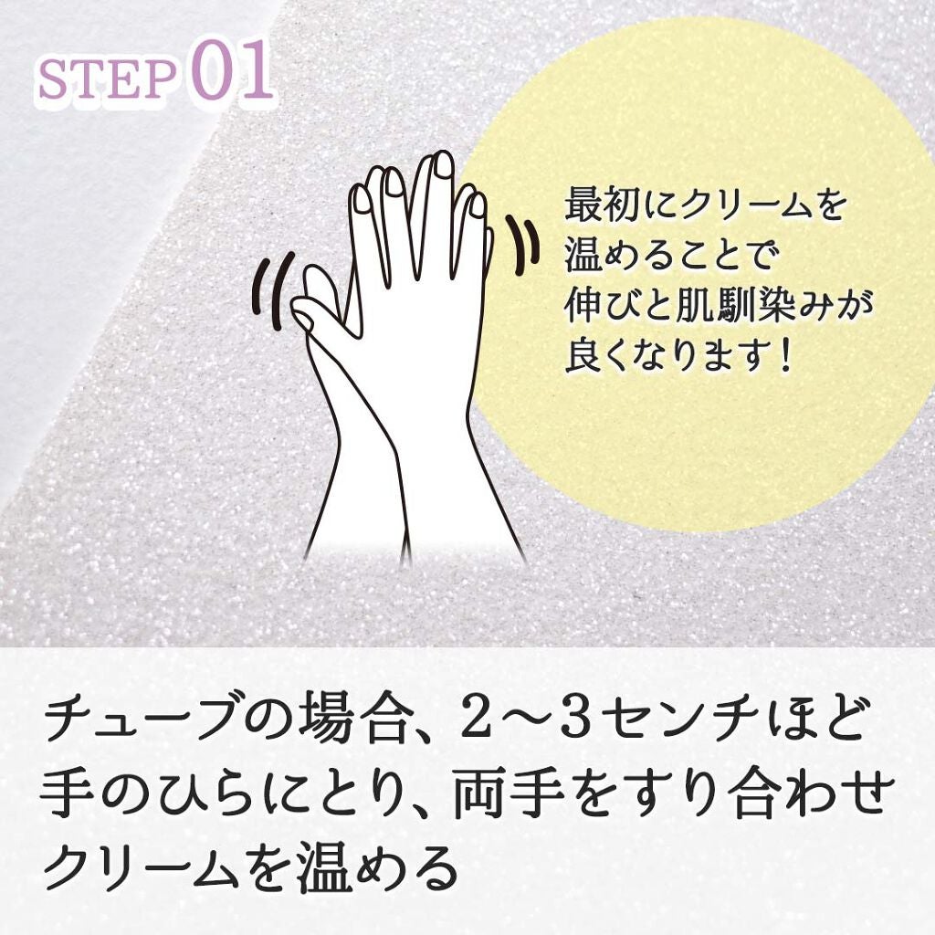 フォーザエフ 薬用 リンクルクリア ハンド UV /ナリスアップ/ハンドクリームを使ったクチコミ(2枚目)