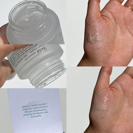 belif スーパーナイツ スージングマスクのクチコミ「眠っている間に肌鎮静と水分をチャージし、
肌を守ってくれるスージングマスクパック🤍
ほてった.....」(3枚目)