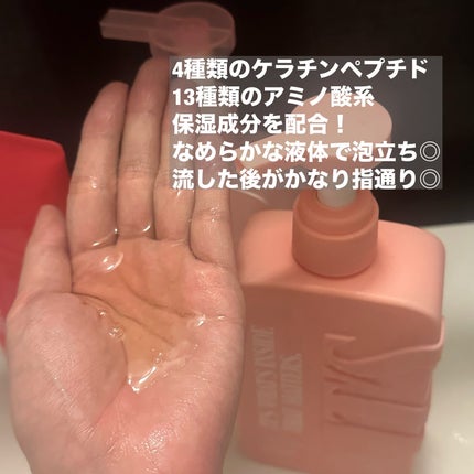 ダメージリペア ボンディングケア シャンプー/トリートメント/IT’S WHAT’S INSIDE THAT MATTERS./市販シャンプーを使ったクチコミ(2枚目)