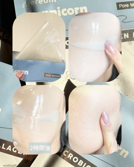 マイクロバイオームコラーゲンマスクパック/Sunnicorn/シートマスク・パックを使ったクチコミ(4枚目)