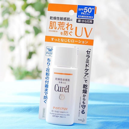 UVカット デイバリアUVローション/キュレル/日焼け止め・UVケアを使ったクチコミ(6枚目)