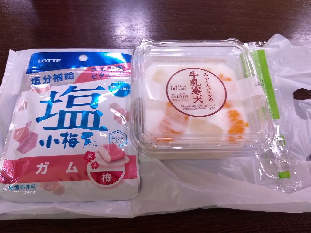 かっちゃん『Use up』党 on LIPS 「⭐ジムの合間のちょっと休憩時間に間食してました⭐雑談ばかりで申..」(2枚目)