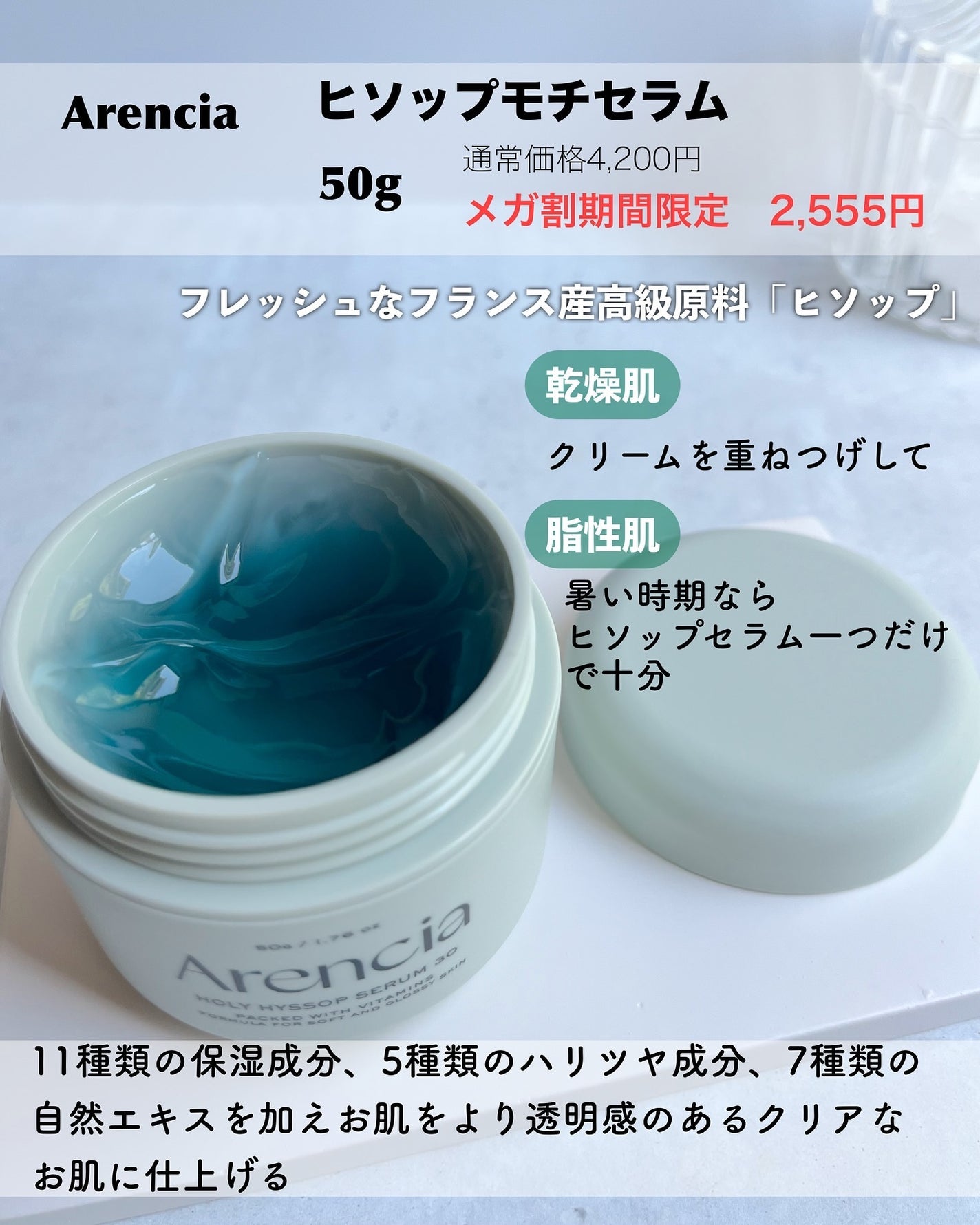 アレンシアプレミアムもちソープ「グリーン」/アレンシア/その他洗顔料を使ったクチコミ(4枚目)