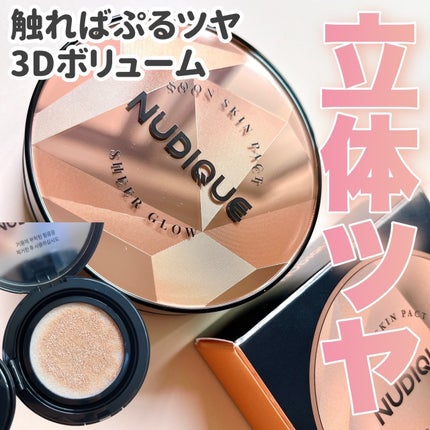 グロウクッションファンデーション/NUDIQUE/クッションファンデーションを使ったクチコミ(1枚目)