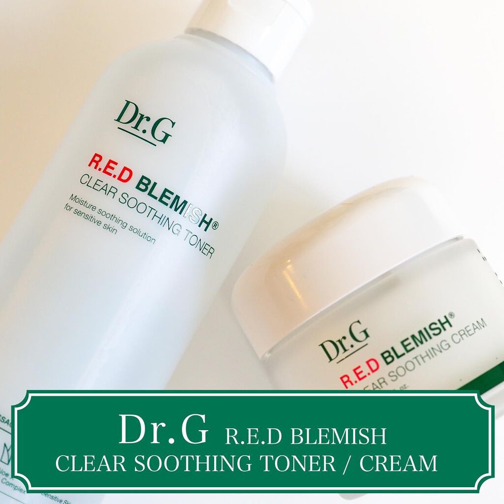 レッドB・Cスムージングクリーム/Dr.G/フェイスクリームを使ったクチコミ（1枚目）