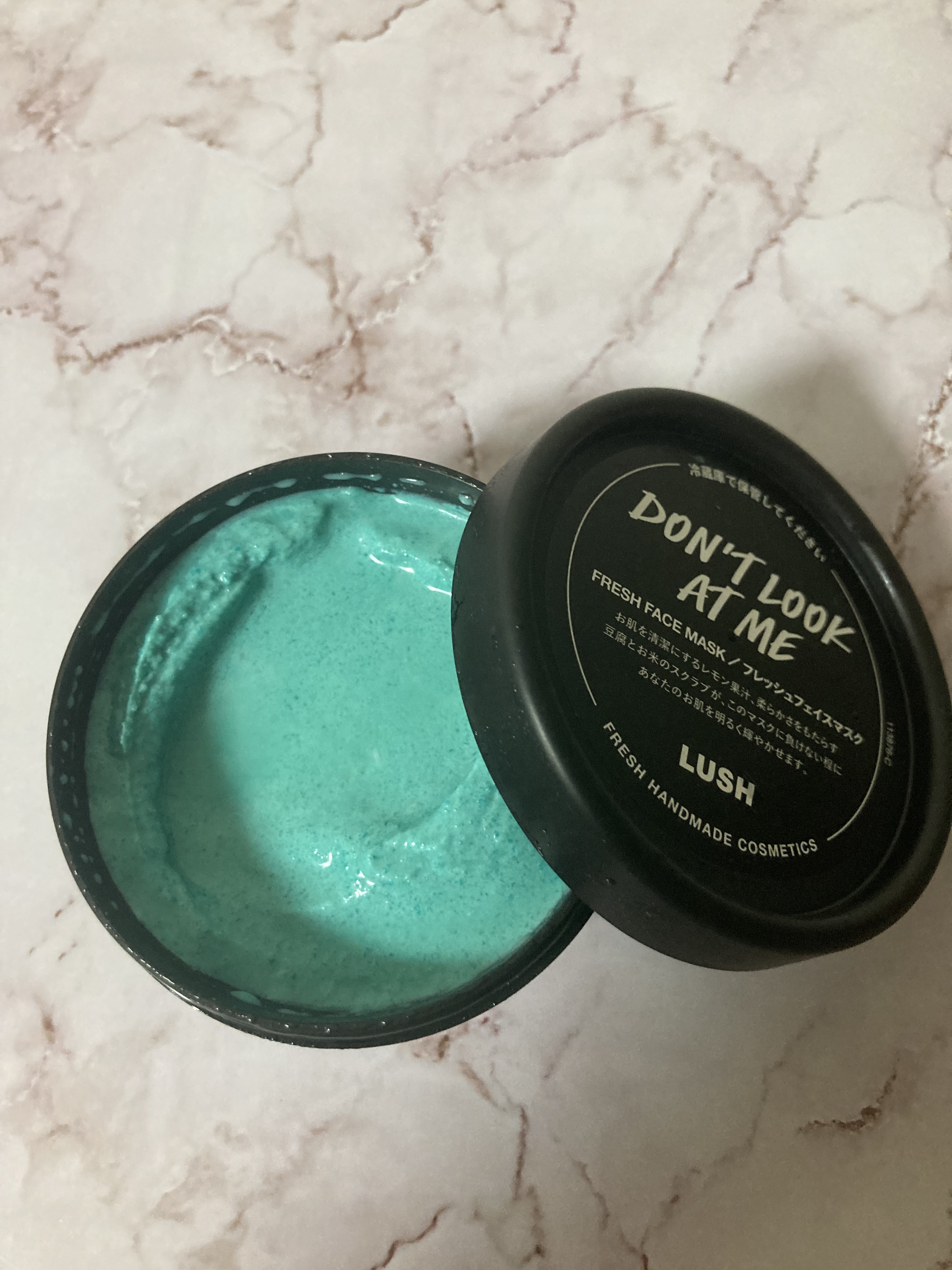 ドント ルック アット ミー/ラッシュ/洗い流すパック・マスクを使ったクチコミ（1枚目）
