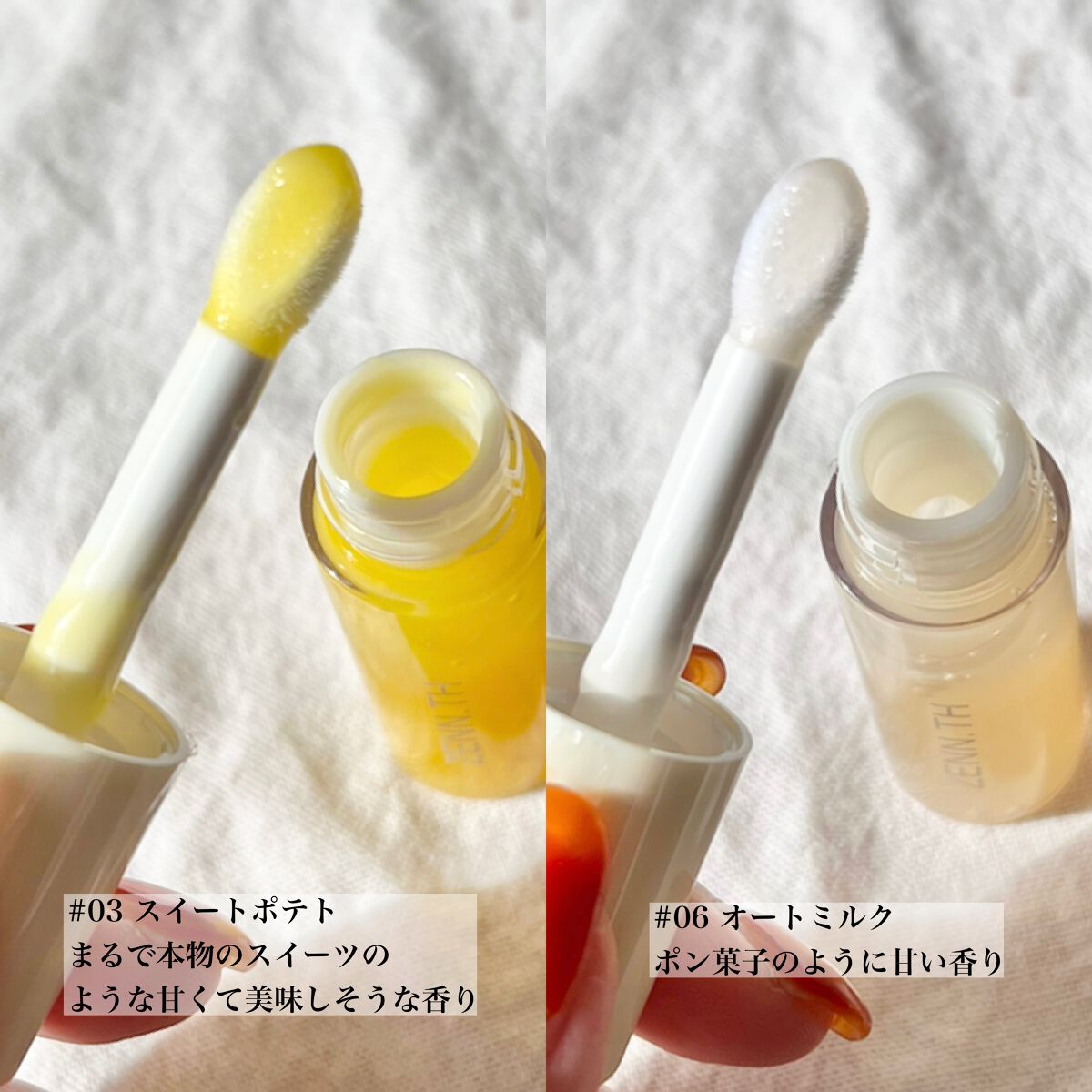 リップケアオイル/ZENN.th/リップオイルを使ったクチコミ（3枚目）