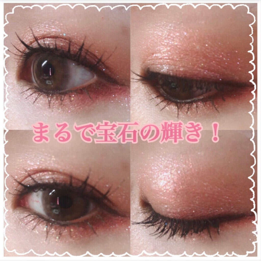 プレイカラーアイズ ジェムストーン/ETUDE/アイシャドウパレットを使ったクチコミ(8枚目)