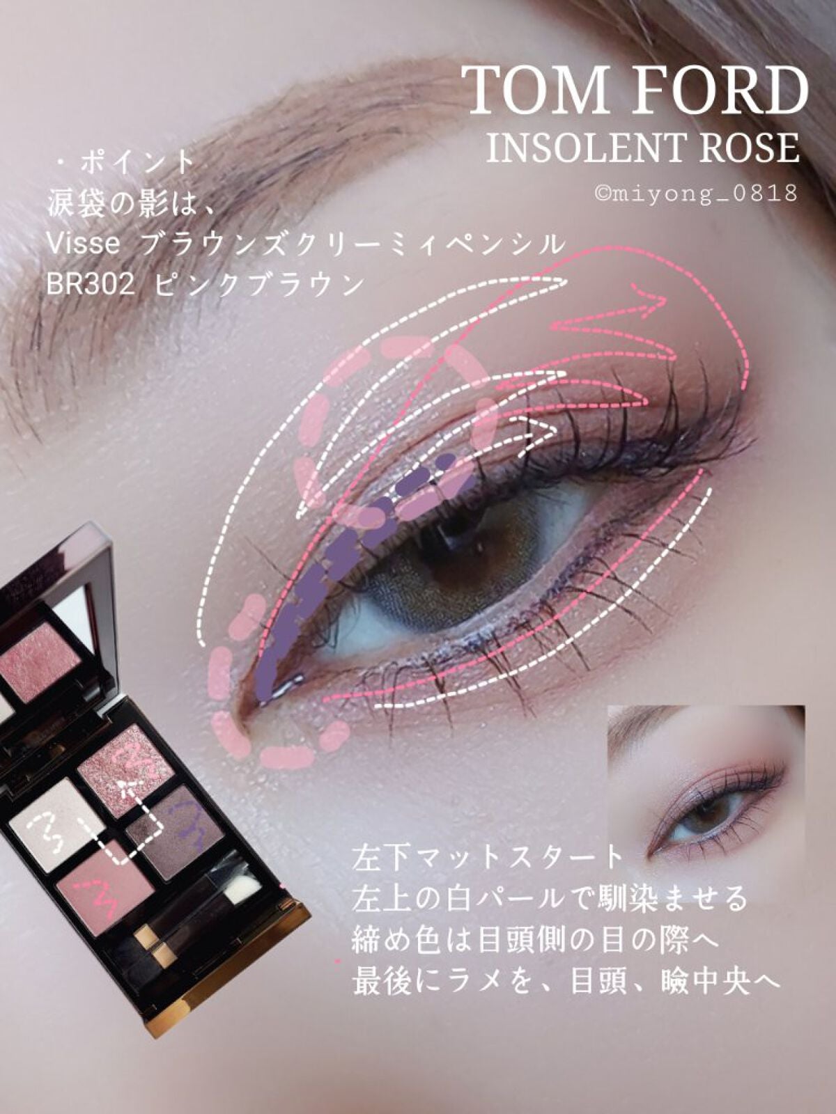 アイ カラー クォード/TOM FORD BEAUTY/アイシャドウパレットを使ったクチコミ(4枚目)