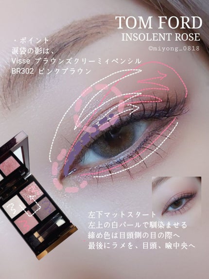 アイ カラー クォード/TOM FORD BEAUTY/アイシャドウパレットを使ったクチコミ(4枚目)