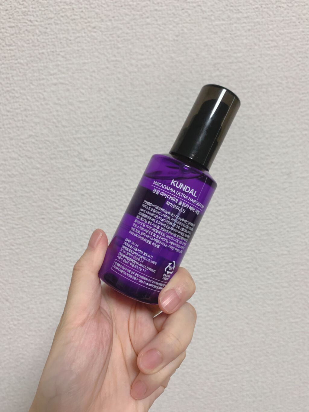 マカダミア ウルトラヘアセラム /KUNDAL/ヘアオイルを使ったクチコミ(2枚目)