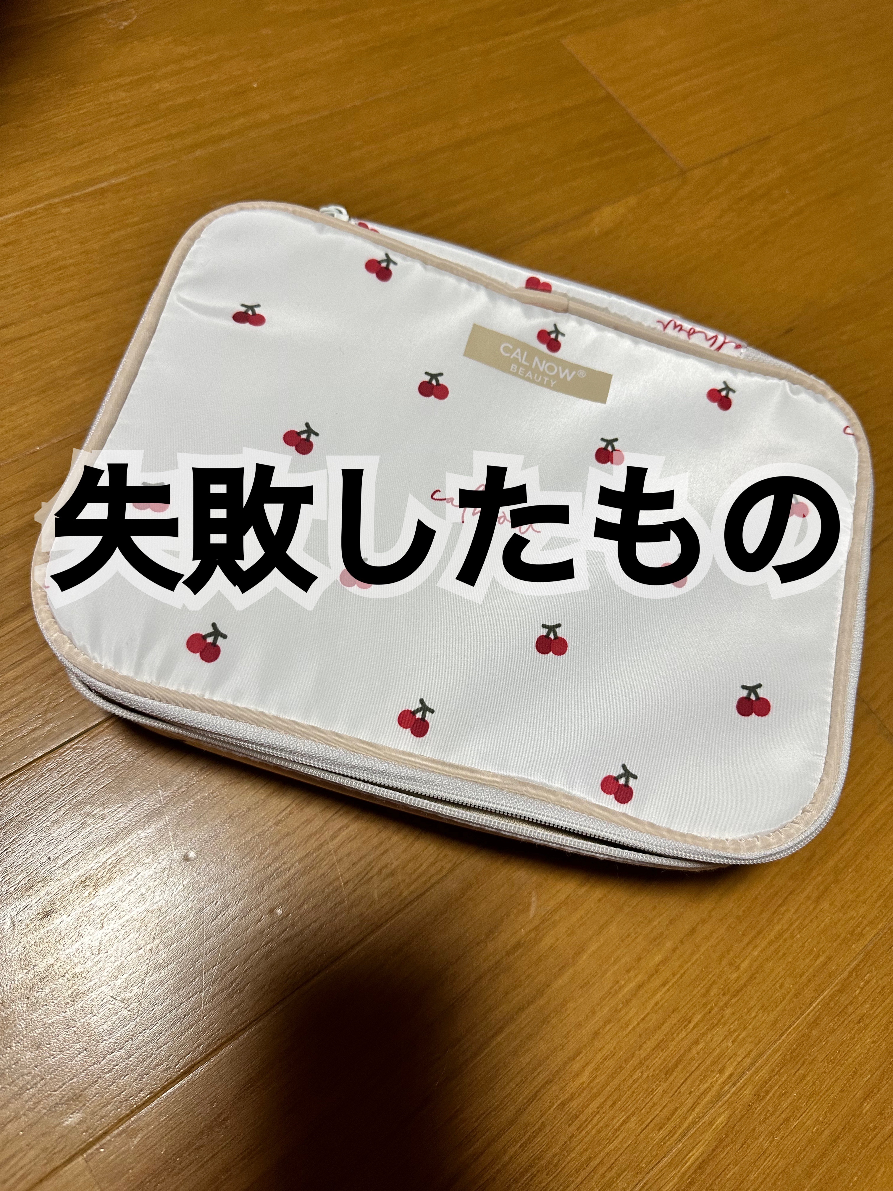 コスメポーチ/Amazon Series/化粧ポーチを使ったクチコミ（1枚目）