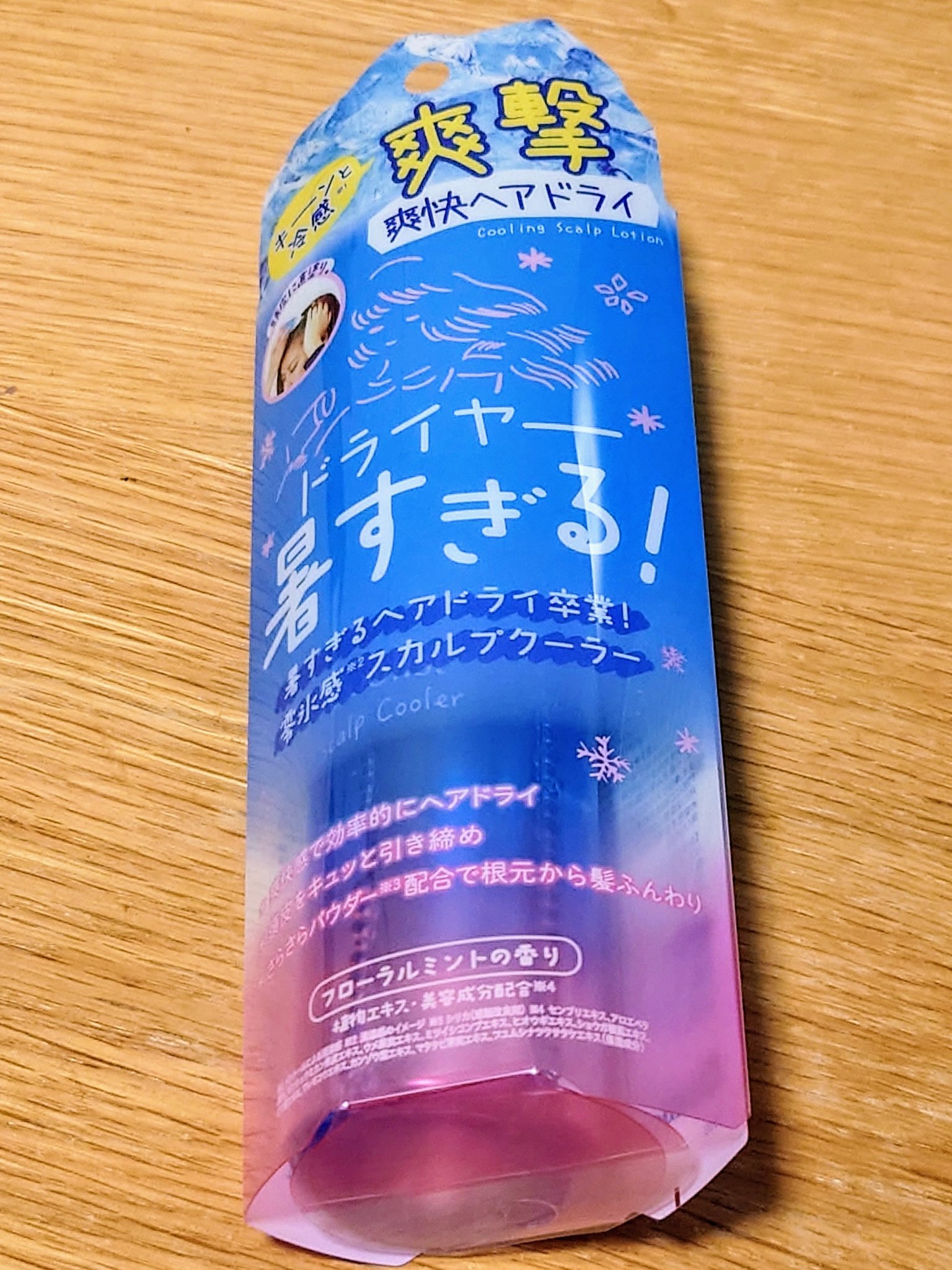 クーリスト スカルプクーラー フローラルミント/Coolist/頭皮ケアを使ったクチコミ（1枚目）