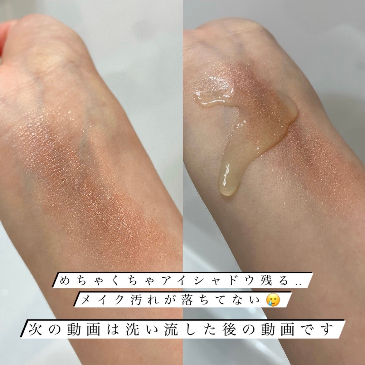 エクシア ジョイ アリュール クレンジングオイル/ALBION/オイルクレンジングを使ったクチコミ(7枚目)