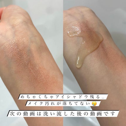 エクシア ジョイ アリュール クレンジングオイル/ALBION/オイルクレンジングを使ったクチコミ(7枚目)