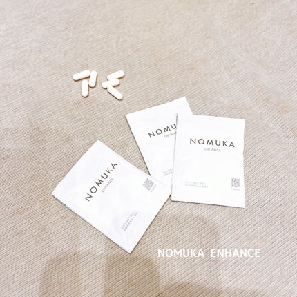 ノムカエンハンス/NOMUKA/健康サプリメントを使ったクチコミ(8枚目)