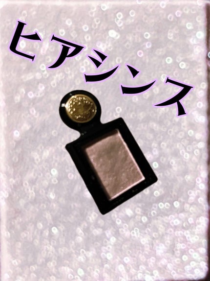 シングルアイシャドウ/aZTK/単色アイシャドウを使ったクチコミ(1枚目)