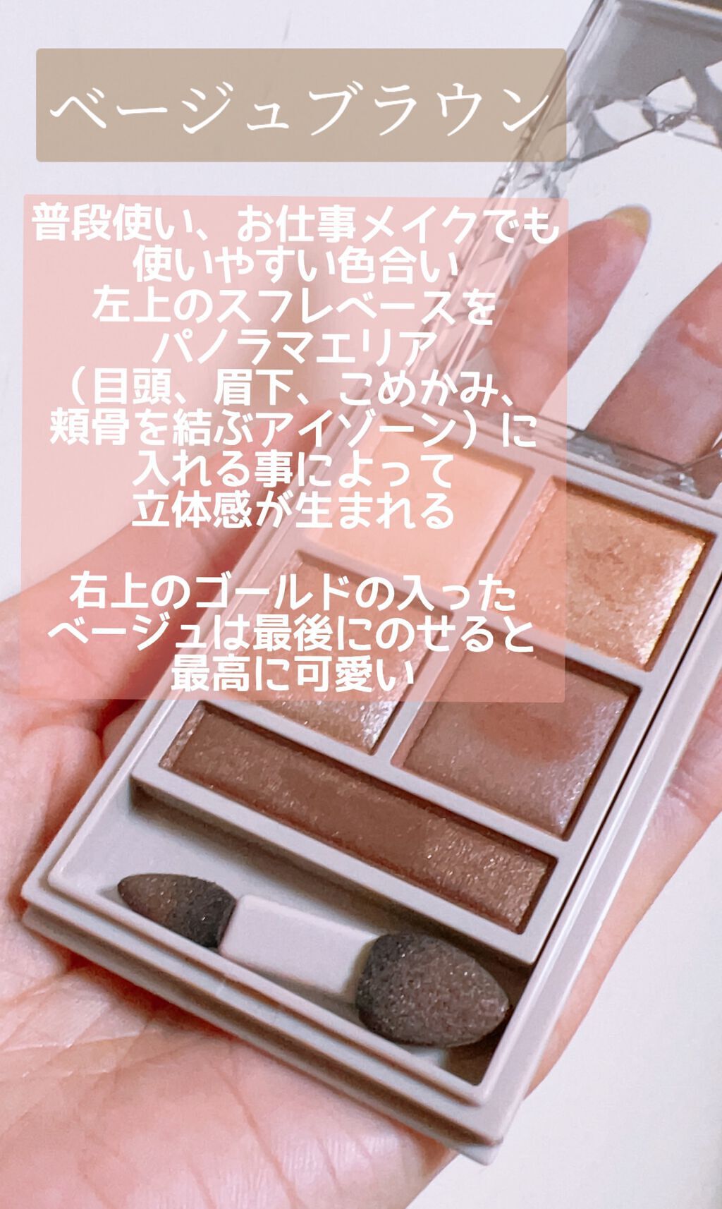 「塗るつけまつげ」ロングタイプ/デジャヴュ/マスカラを使ったクチコミ（3枚目）