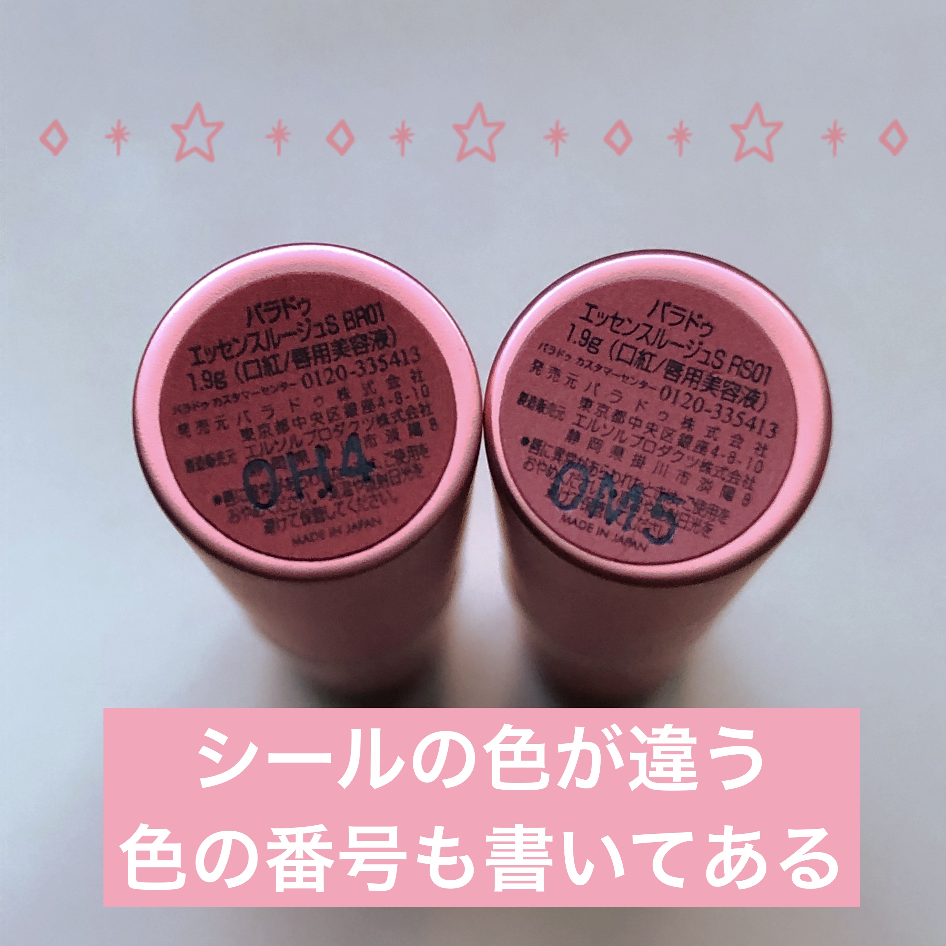 サクラヴェールリップ/パラドゥ/リップクリームを使ったクチコミ（3枚目）