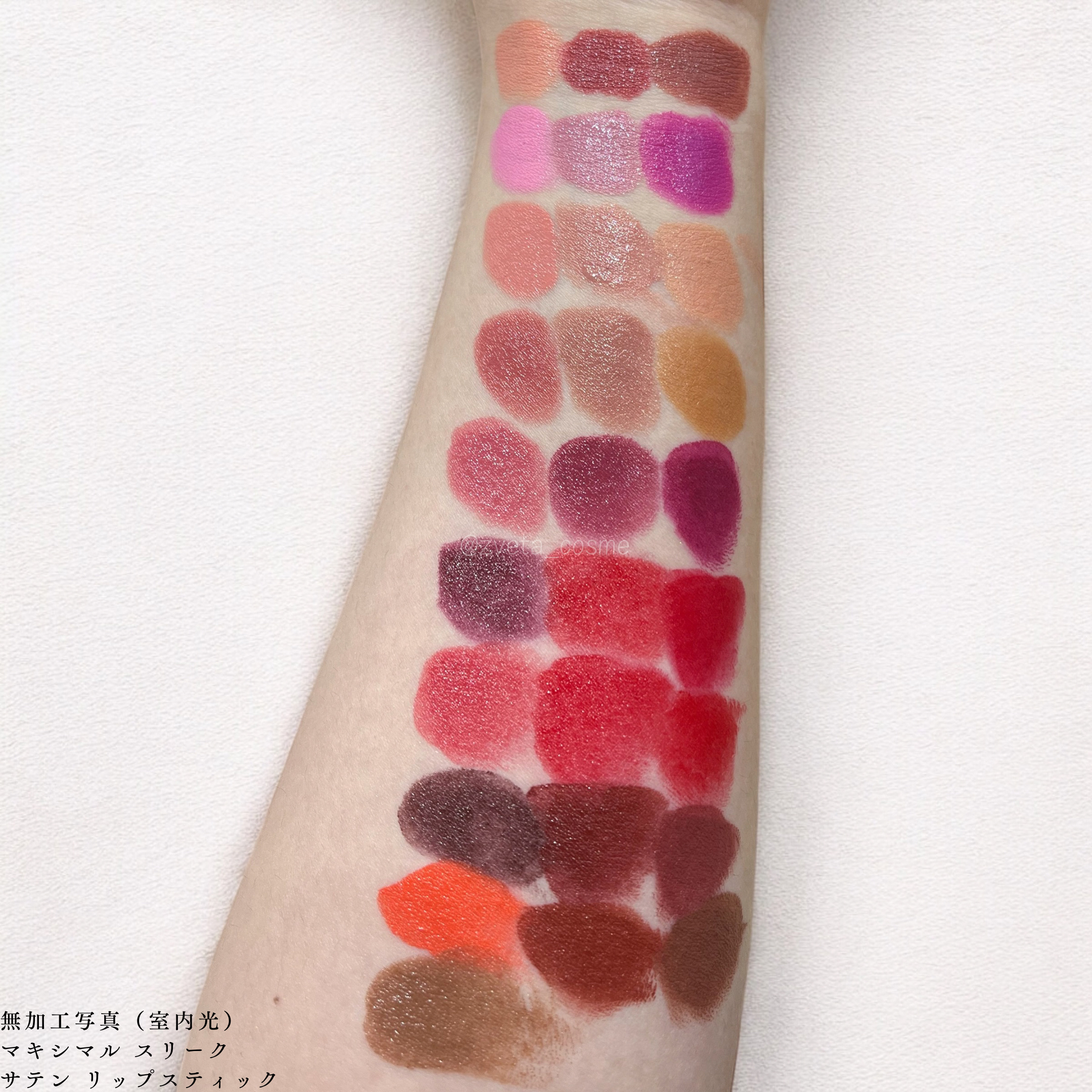 【新品 未使用】ローマピンク リップ 3本セット KOSE COSMEPORT - フォーチュン リップグロス 3色セットの通販