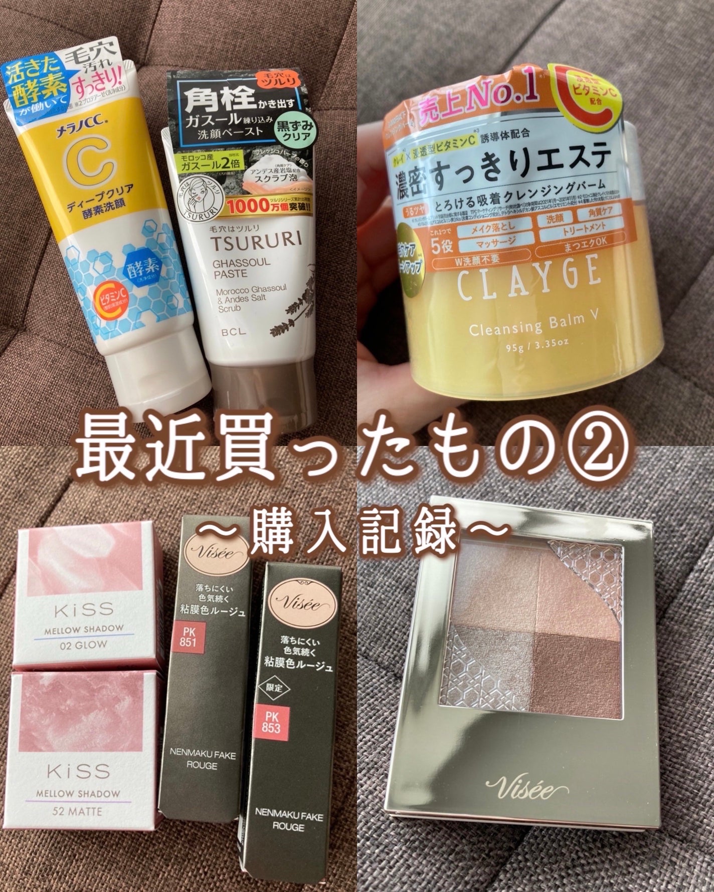 角栓かき出し ガスールペースト N/ツルリ/洗顔フォームを使ったクチコミ(1枚目)